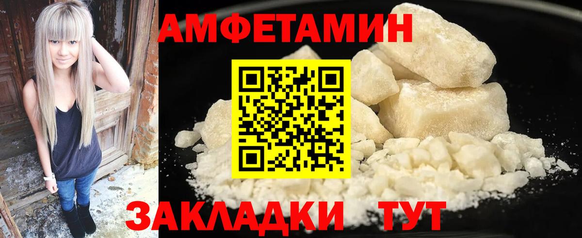 Амфетамин 97% Маркс