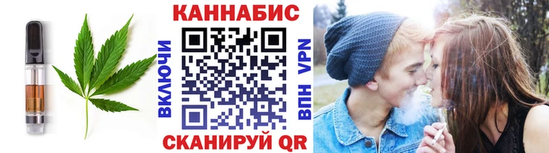 Cannafood марихуана  Маркс 