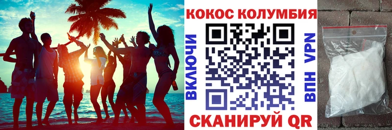 ссылка на мегу вход  Маркс  Cocaine 97% 
