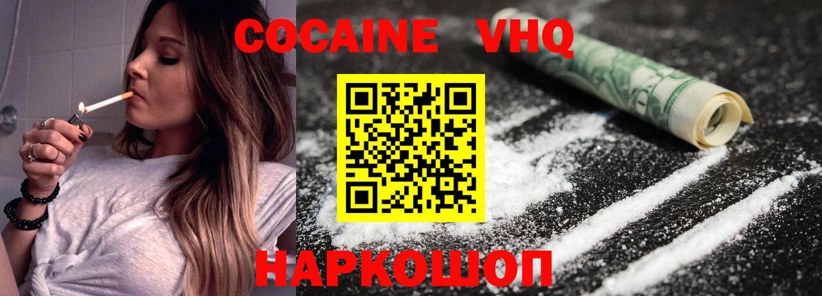 COCAIN Колумбийский Маркс
