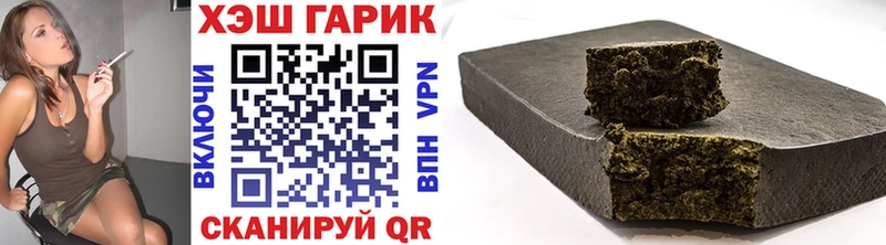 Гашиш hashish что такое Маркс