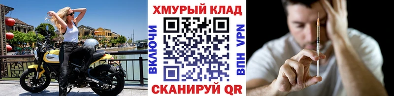 mega как войти  Маркс  ГЕРОИН герыч  где купить  