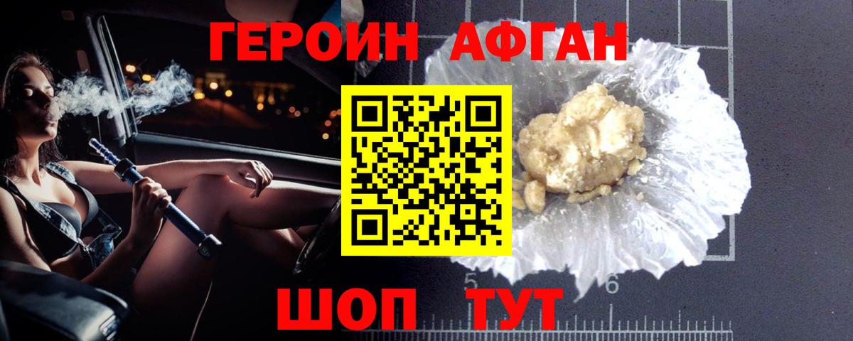  COCAIN Маркс