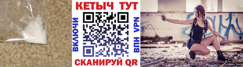 MEGA зеркало  Маркс  КЕТАМИН VHQ 