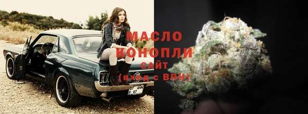 герыч Белокуриха
