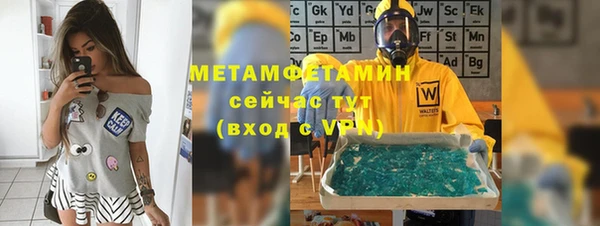 spice Беломорск