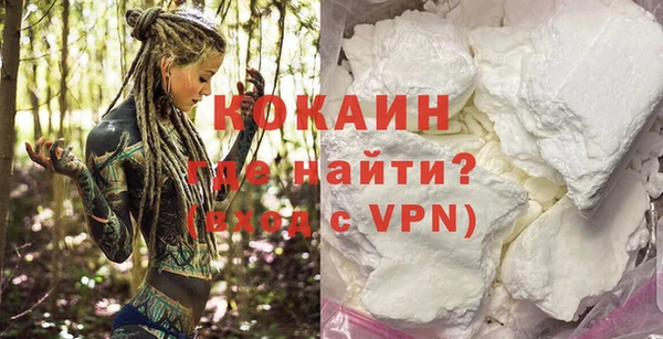 spice Беломорск