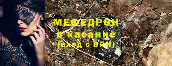 герыч Белокуриха