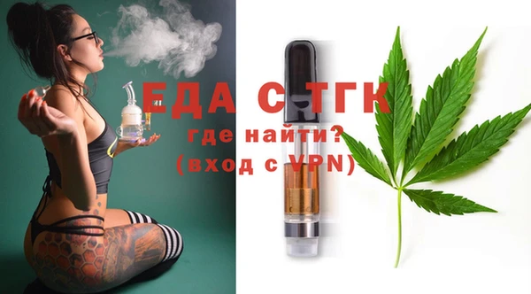 герыч Белокуриха