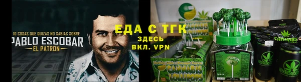 spice Беломорск