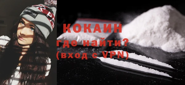 герыч Белокуриха