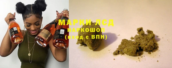 герыч Белокуриха