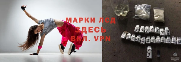 герыч Белокуриха
