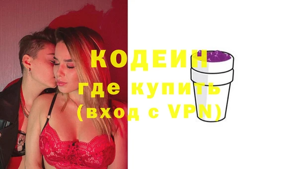 герыч Белокуриха