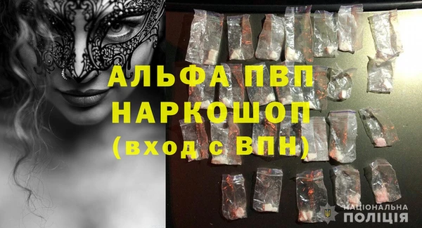 spice Беломорск