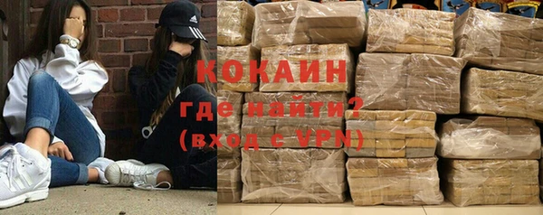 spice Беломорск