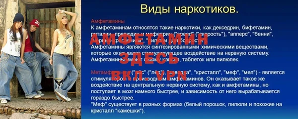 герыч Белокуриха