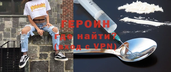 герыч Белокуриха