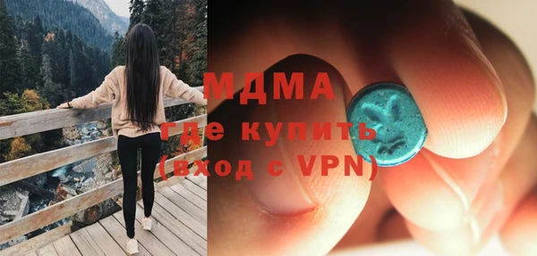 герыч Белокуриха