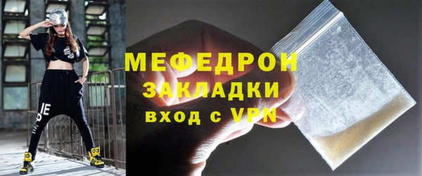 spice Беломорск