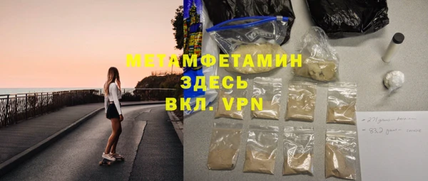 герыч Белокуриха