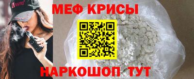 прущие крисы Аша