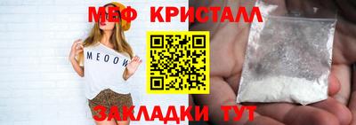 прущие крисы Аша
