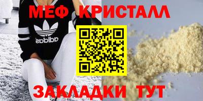 прущие крисы Аша