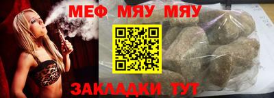прущие крисы Аша