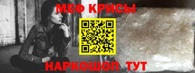 прущие крисы Аша