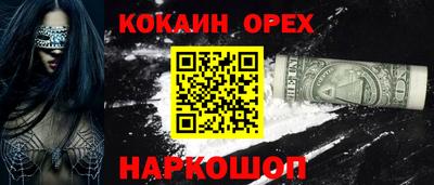 гашиш Баксан
