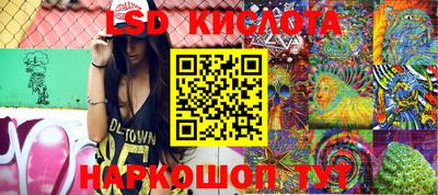 прущие крисы Аша