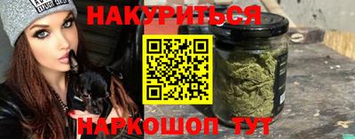 прущие крисы Аша