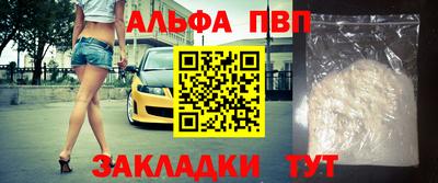 прущие крисы Аша