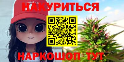 прущие крисы Аша