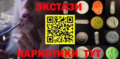 прущие крисы Аша