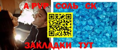 гашиш Баксан