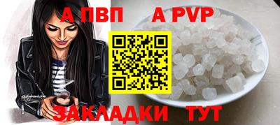 метадон Ачхой-Мартан