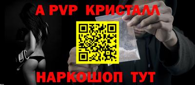 прущие крисы Аша