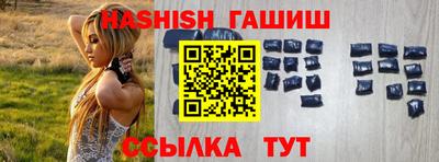 гашиш Баксан