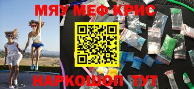 прущие крисы Аша