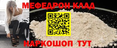 метадон Ачхой-Мартан