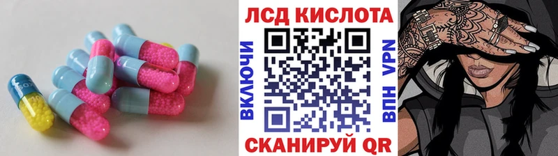 Лсд 25 экстази ecstasy  где найти   Маркс 