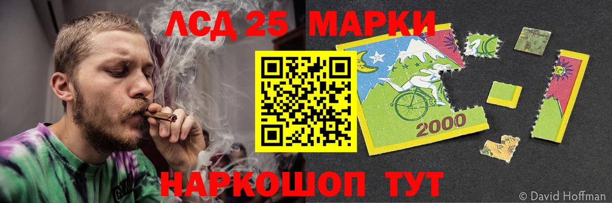 Лсд 25 экстази  Вход с VPN  Маркс  LSD-25 экстази ecstasy 