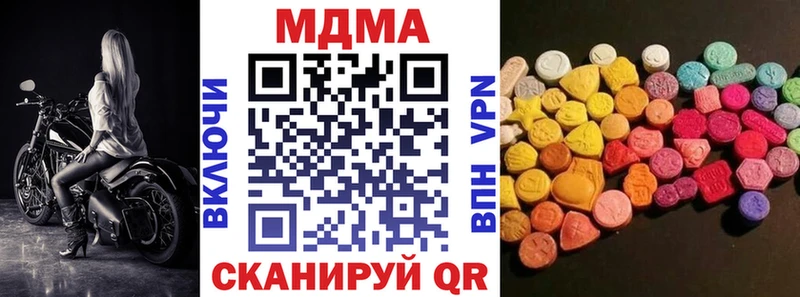 закладки  Маркс  МДМА Molly 
