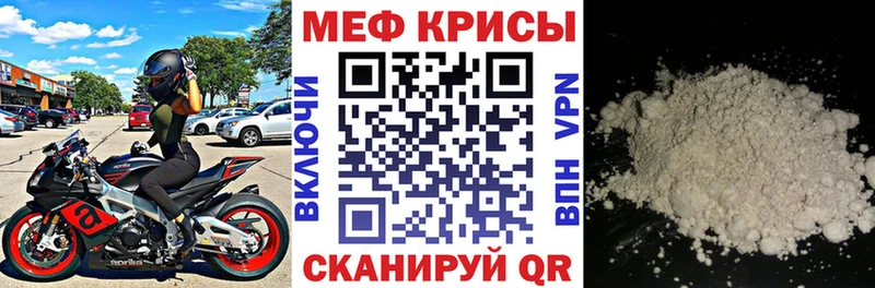 цена   Маркс  МЯУ-МЯУ mephedrone 