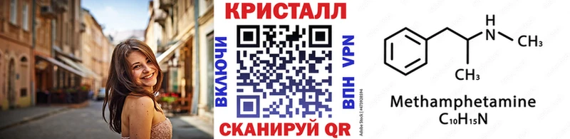 МЕТАМФЕТАМИН винт Маркс