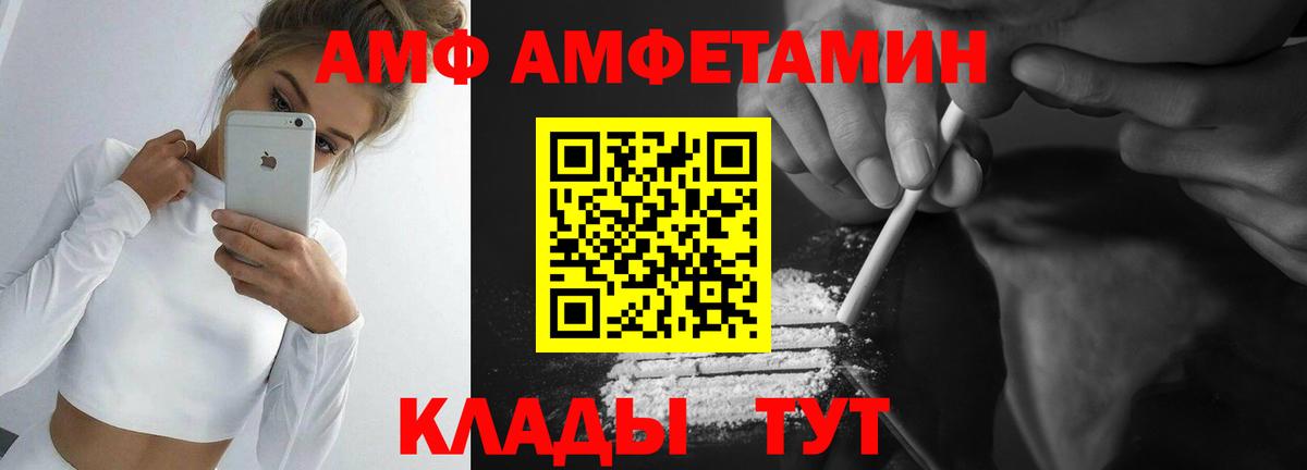 Метамфетамин пудра Маркс