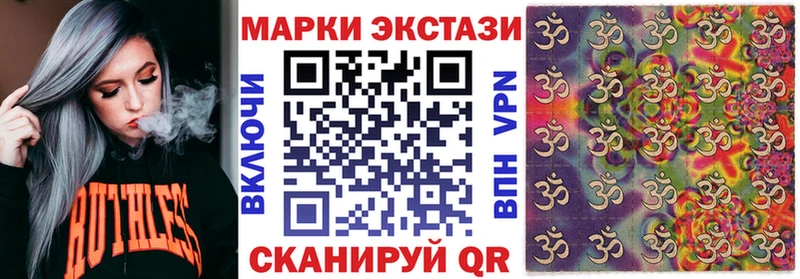 Марки NBOMe 1500мкг  купить наркотики сайты  mega рабочий сайт  Маркс 