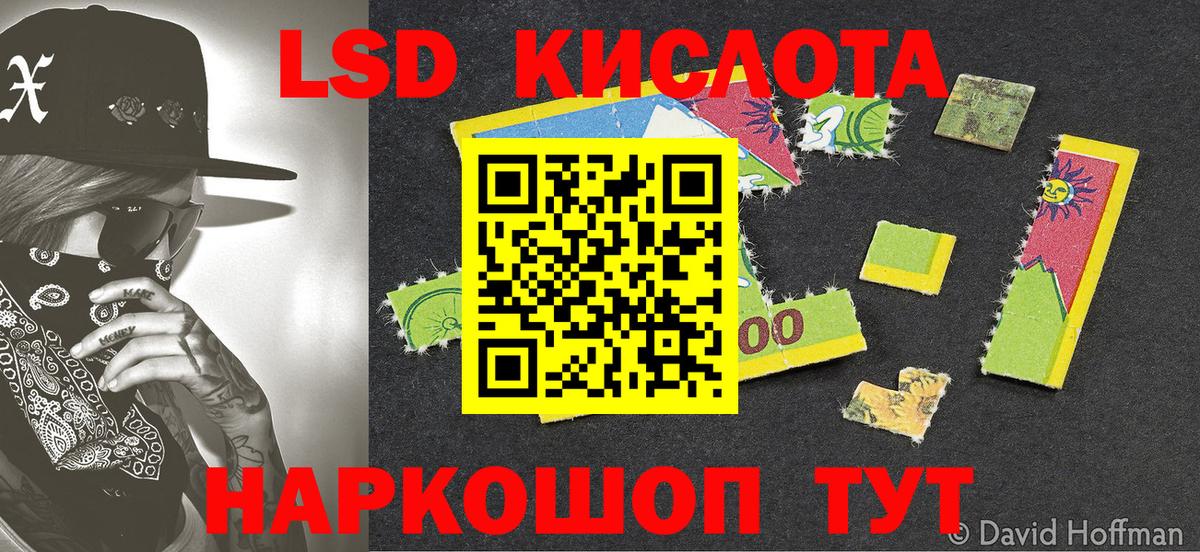 наркота  Марки N-bome 1500мкг  Вход с VPN  Маркс 